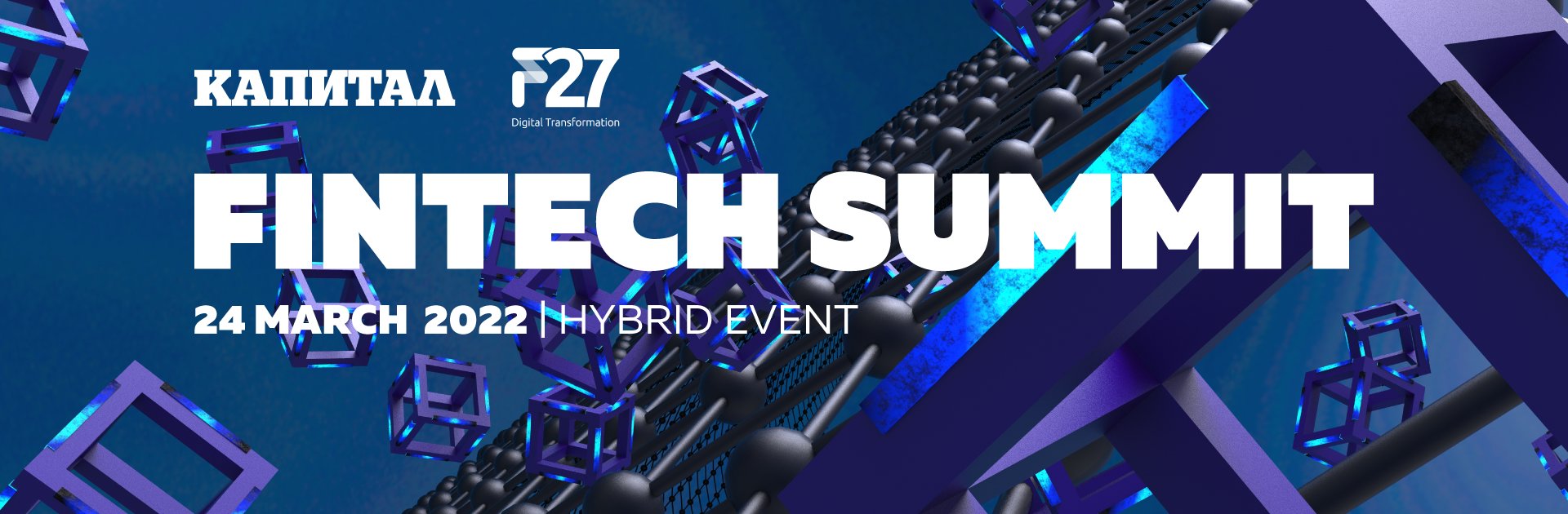 Fintech Summit 2022