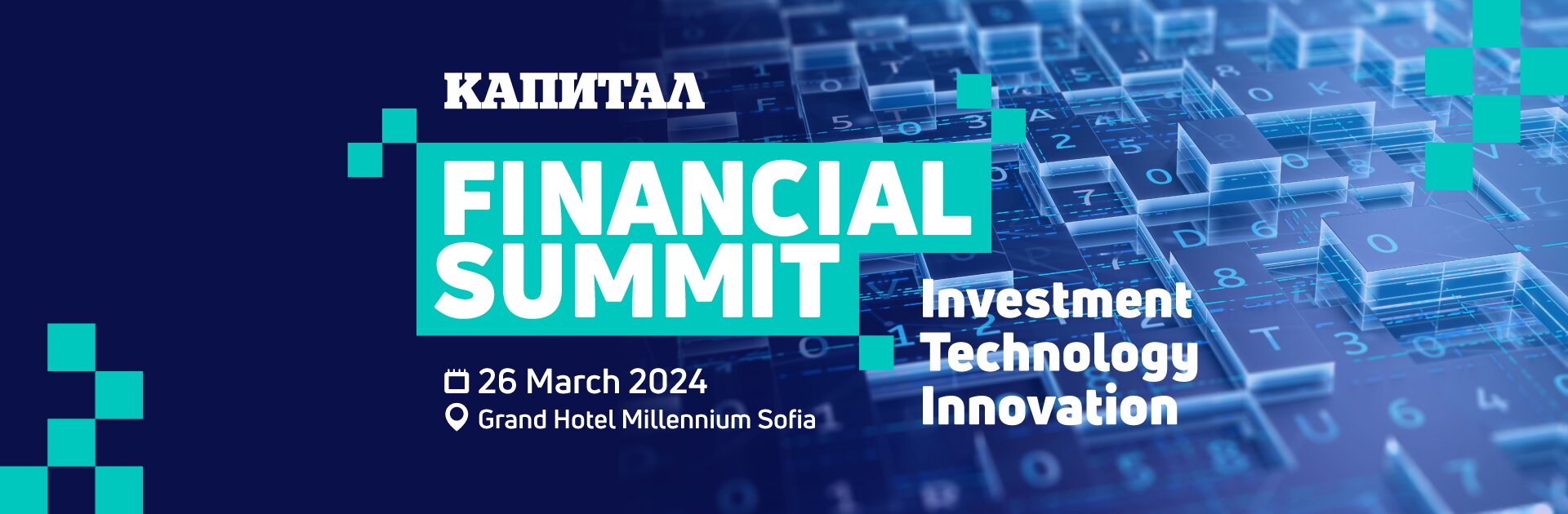 Financial Summit: Investment, Technology, Innovation