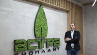 Astra Bioplant - the Bulgarian Leader on the European Market
