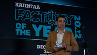 Schneider Electric Bulgaria wins Factory of the Year award