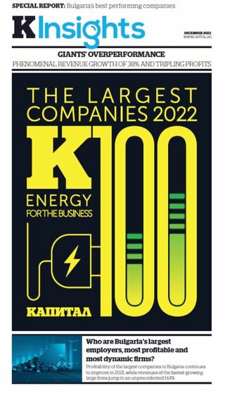 K Insights Special Report: Bulgaria’s Largest Companies of 2022 #4 December 2022