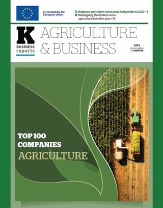 K Insights Special Report: Agriculture and Business 2023 #1