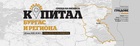 Business meeting in Burgas and the region