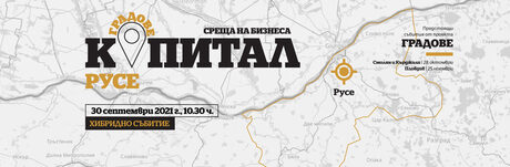 Business Meeting in Ruse