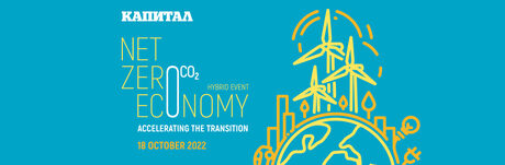 Net Zero Economy Forum: Accelerating the transition