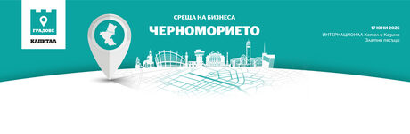 Meeting of businesses from the Black Sea