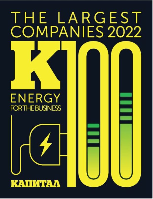 KInsights Special Report: The K100 ranking of Bulgaria’s largest firms
