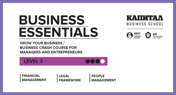 Business Essentials 3 - Grow Your Business 2018