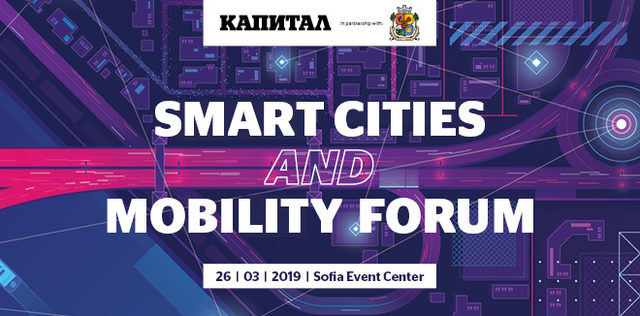 Smart Cities and Mobility Forum