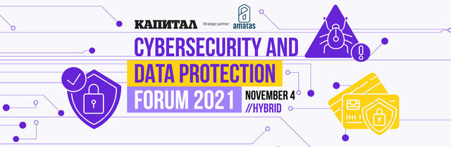 Cybersecurity and Data Protection Forum 2021
