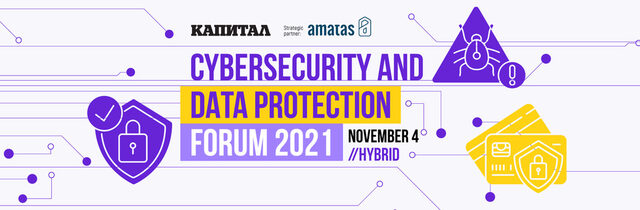 Cybersecurity and Data Protection Forum 2021