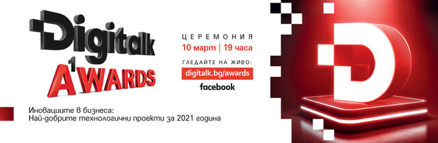 Digitalk & A1 Awards