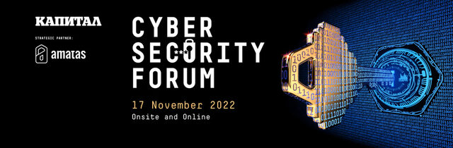 Cybersecurity Forum