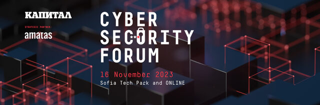 CyberSecurity Forum 2023