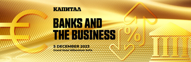 Annual Conference "Banks and the Business"