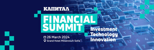 Financial Summit: Investment, Technology, Innovation