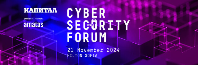 CyberSecurity Forum 2024