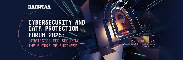 Cybersecurity and Data Protection Forum 2025