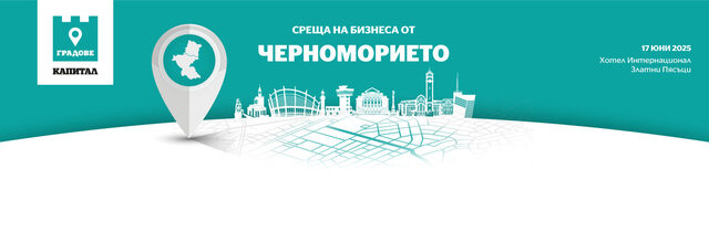 Meeting of businesses from the Black Sea