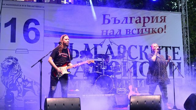 Former punk star Milena during the patriotic march in defense of the traditional Bulgarian family, organized by VMRO in Varna, 2021