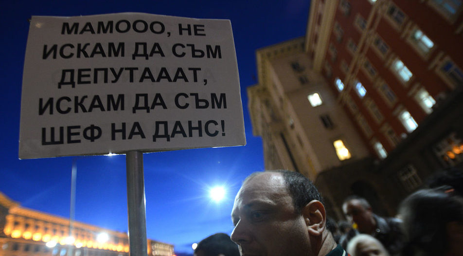"Mamy, I don't want to be MP anymore, I want to be chief of the Security services", a poster mocking Delyan Peevski's attempt to become head of the Bulgaria's National Security Agency in 2013. The mass protest in Sofia prevented that, but Mr Peevski's media-industrial complex is very much alive and kicking