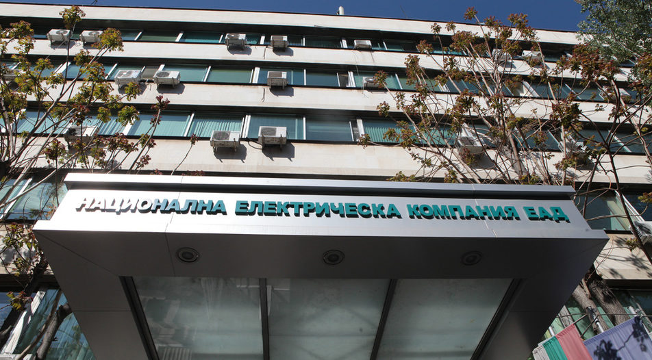 National Electric Company (NEC) headquarters in Sofia