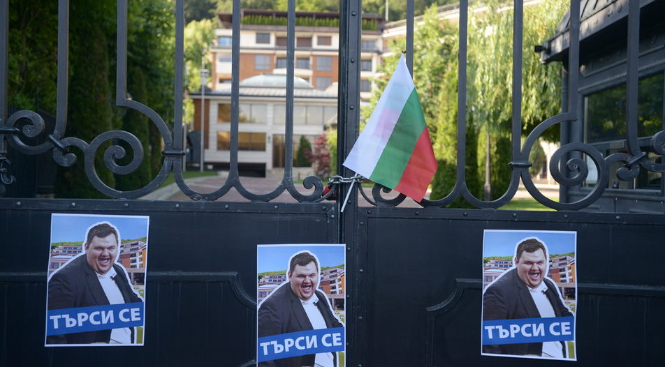 Posters of Delyan Peevski placed on the gates of his private mansion in Sofia