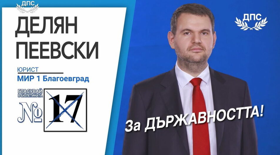 Mogul Delyan Peevski, who is reentering the parliamentary battle in an attempt to re-legitimise himself