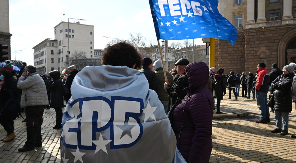 Protest in defense of GERB and Boyko Borissov.